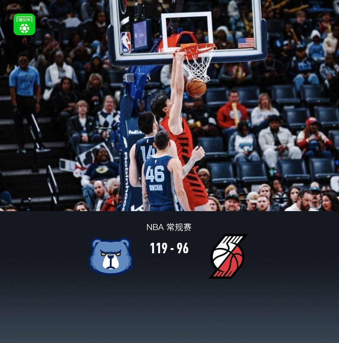 AYX爱游戏中国关于转折点！浙江队篮板制胜，NBA季后赛赛前攻防权衡，质疑声仍在，更衣室氛围转暖的信息